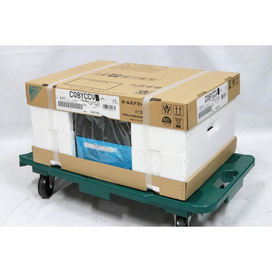 未使用品｜ダイキン C08YCCV マルチ型ルームエアコン HA03-M5785-1 