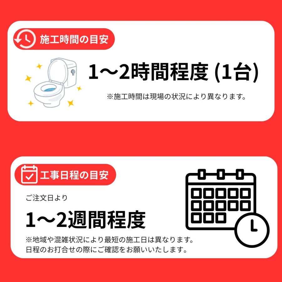 工事費込み TOTO アプリコット F1 TCF4714 #SC1 パステルアイボリー ウォシュレット 初期不良2週間保証 施工3年保証 温水便座 toto 工事 爆買の画像