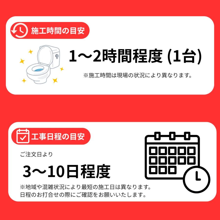 工事費込み TOTO アプリコット F1A TCF4714AK #NW1 ホワイト ウォシュレット 初期不良2週間保証 施工3年保証 トイレ 温水洗浄便座 温水便座 toto 工事 爆買の画像