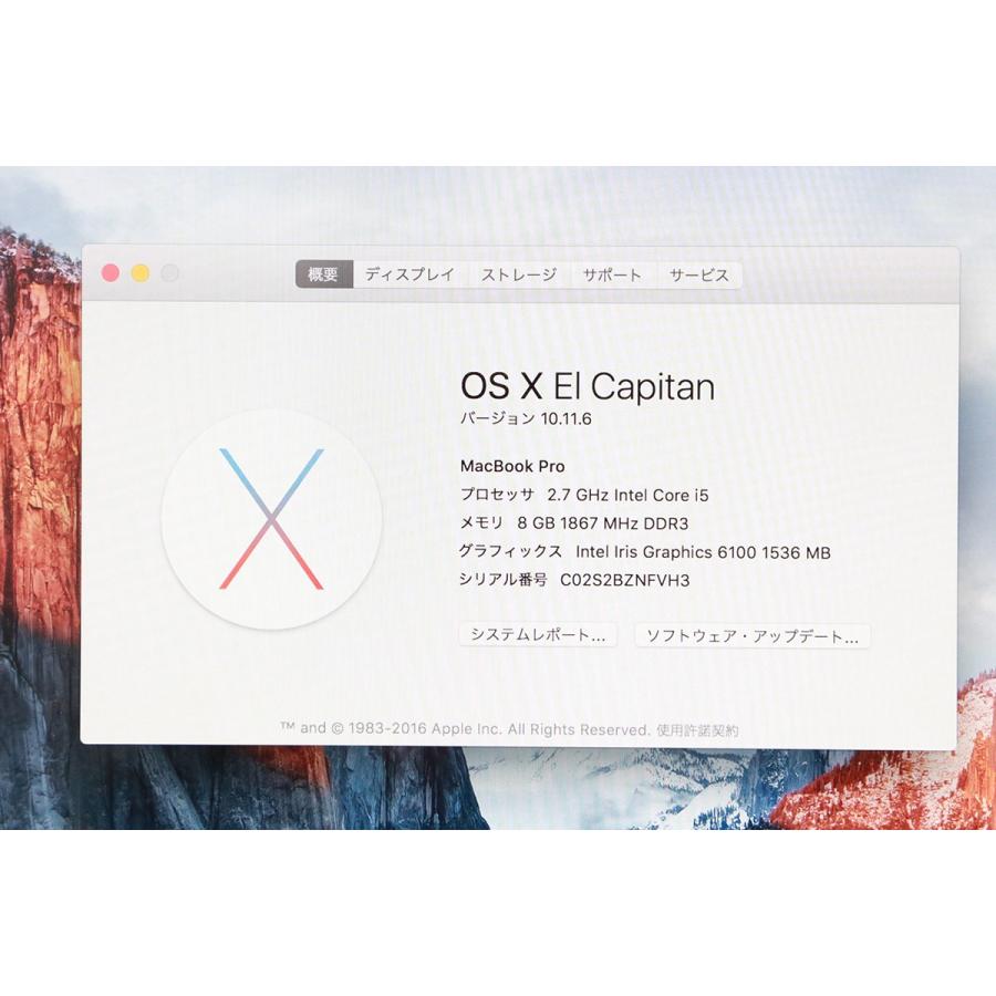 MacBook Pro ジャンク品｜Apple 13インチ 2015 Core i5 8GB SSD128GB