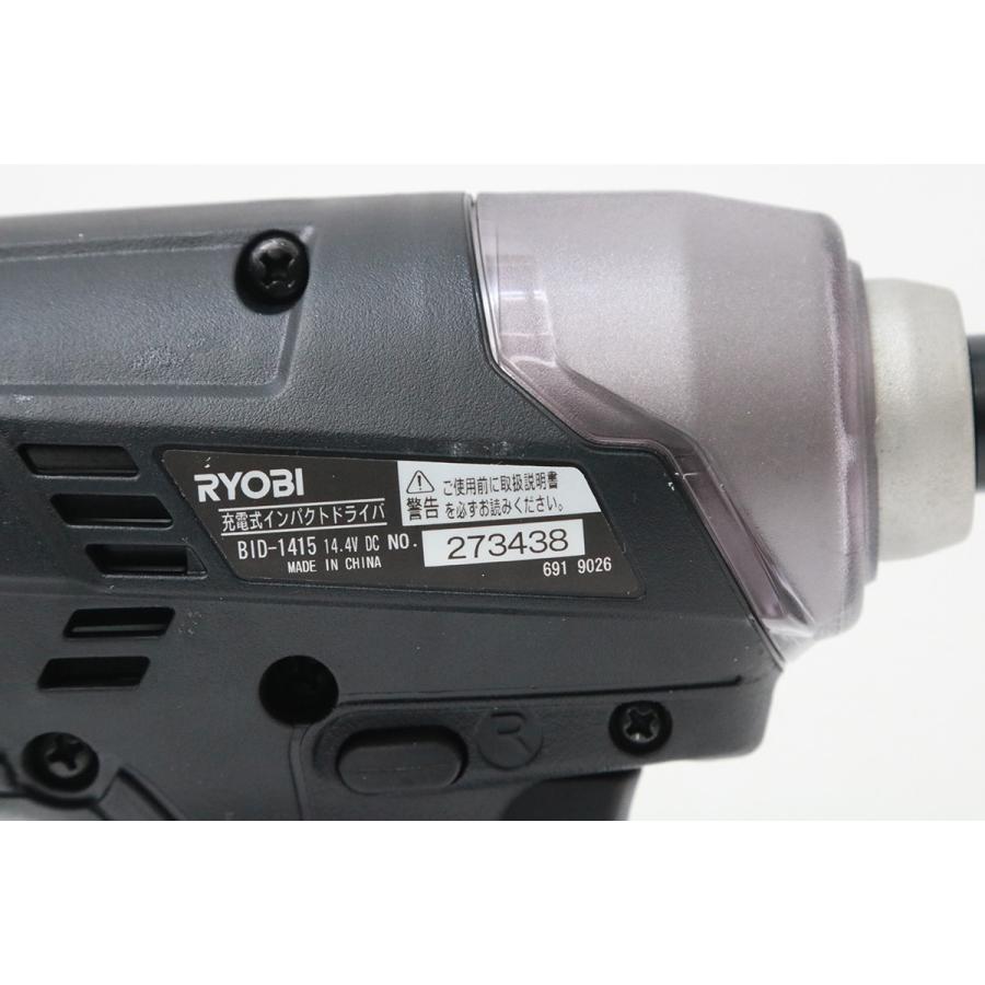 リョービ（RYOBI） 極美品｜リョービ BID-1415 充電式インパクト 