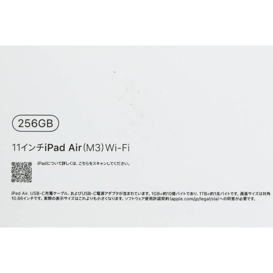 美品｜Apple iPad Air 11インチ Wi-Fi 256GB 2025年春モデル MCA44J/A [スターライト] HA03-R4959-2G10の画像