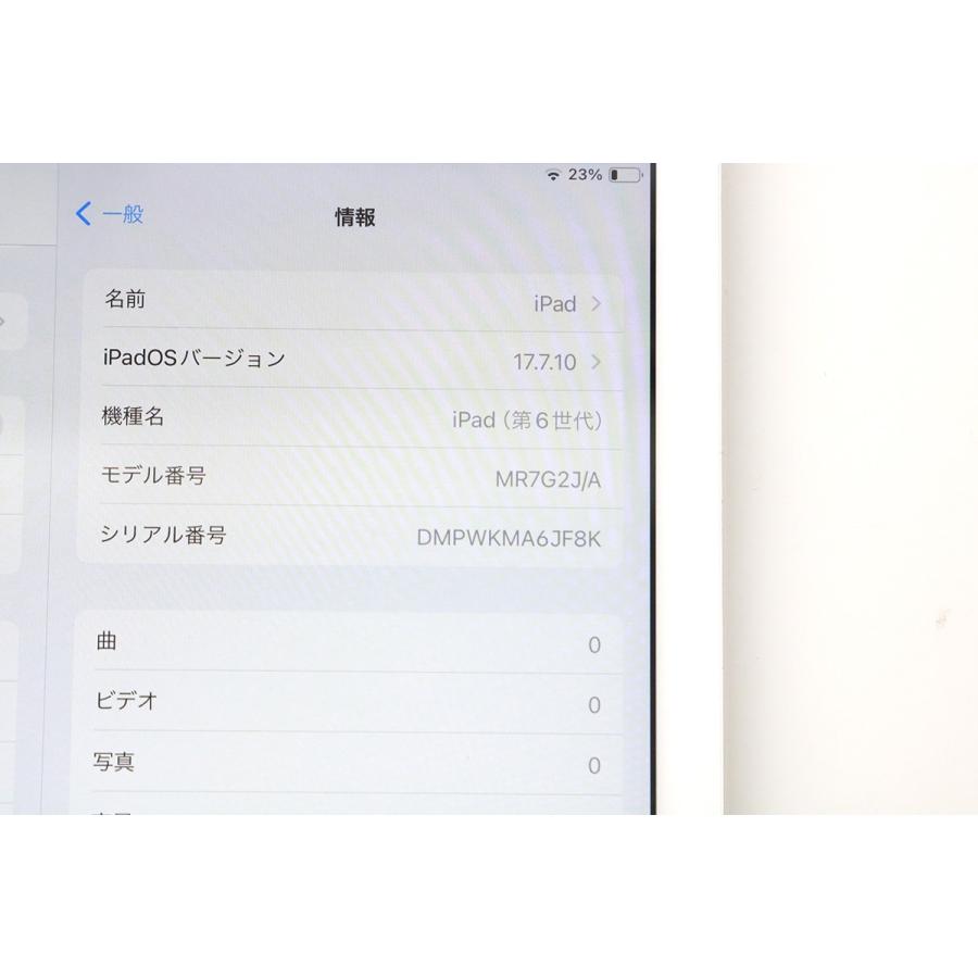 iPad 並品｜Apple 9.7インチ 第6世代 Wi-Fiモデル 32GB A1893 MR7G2J/A