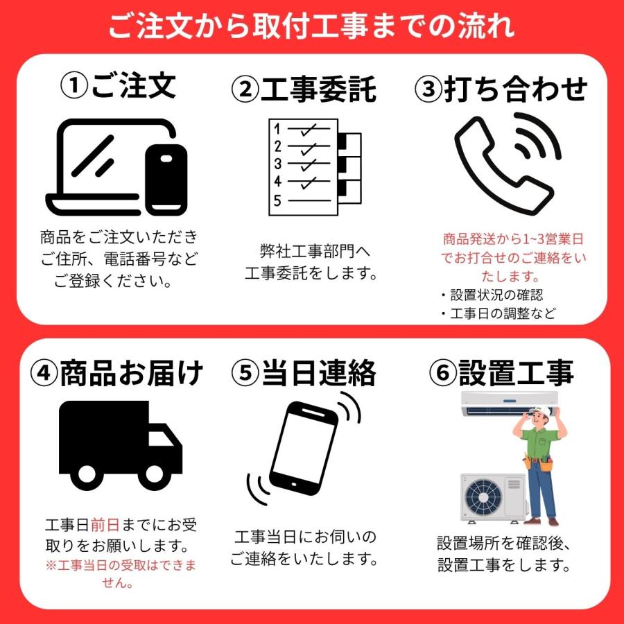 白くまくん 工事費込み 日立 RAS-AJ2225S(W) スターホワイト 6畳 AJ