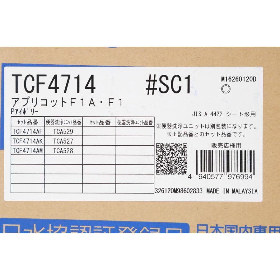 ウォシュレット（TOTO） 未使用品｜TOTO アプリコット F1 TCF4714 #SC1