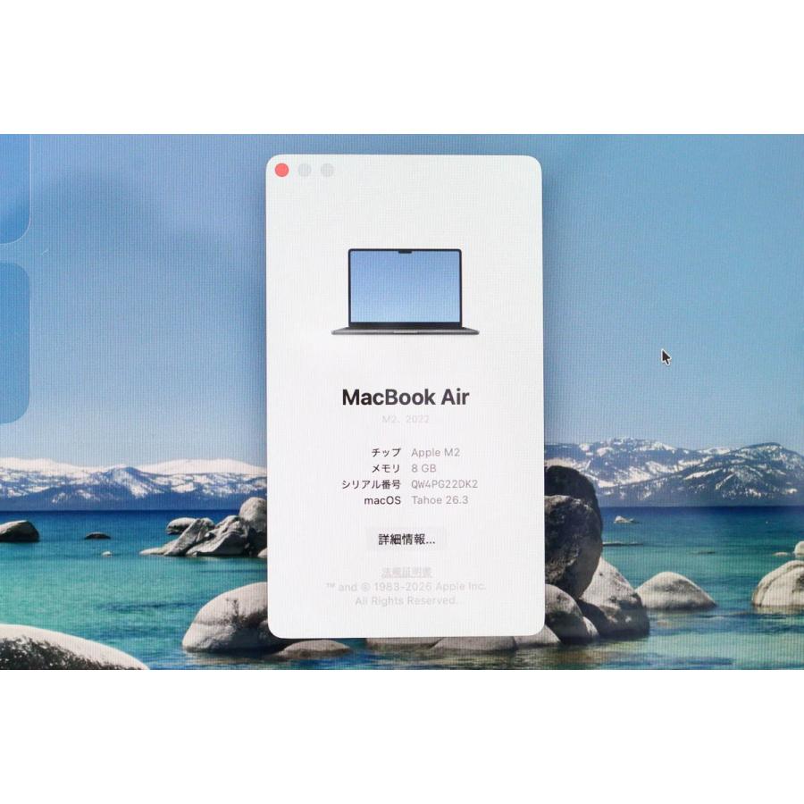 良品｜Apple Macbook Air 2022 M2/8GB/512GB A2681 HA03-R4957-2G10の画像