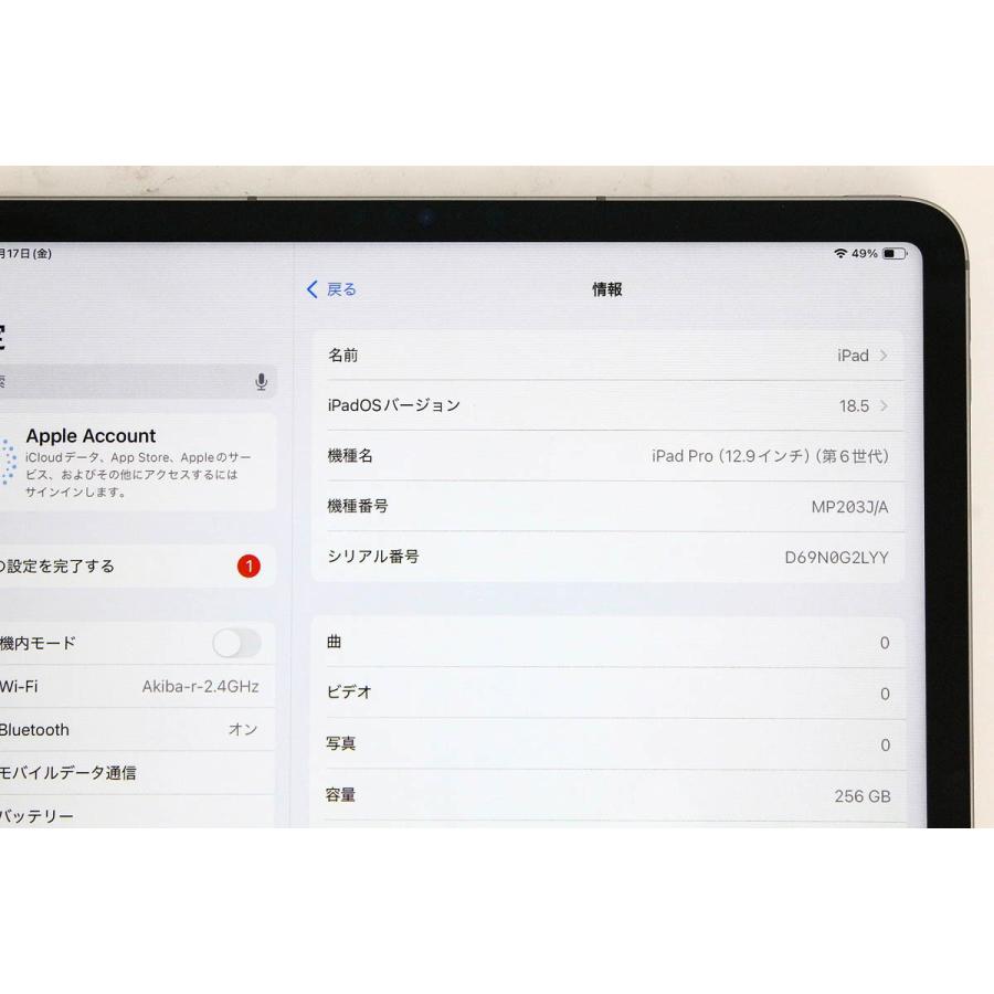 美品｜Apple iPad Pro 12.9インチ 第6世代 Wi-Fi+Cellular 256GB 2022年秋モデル MP203J/A SIMフリー [スペースグレイ] HA03-R4973-2G9の画像
