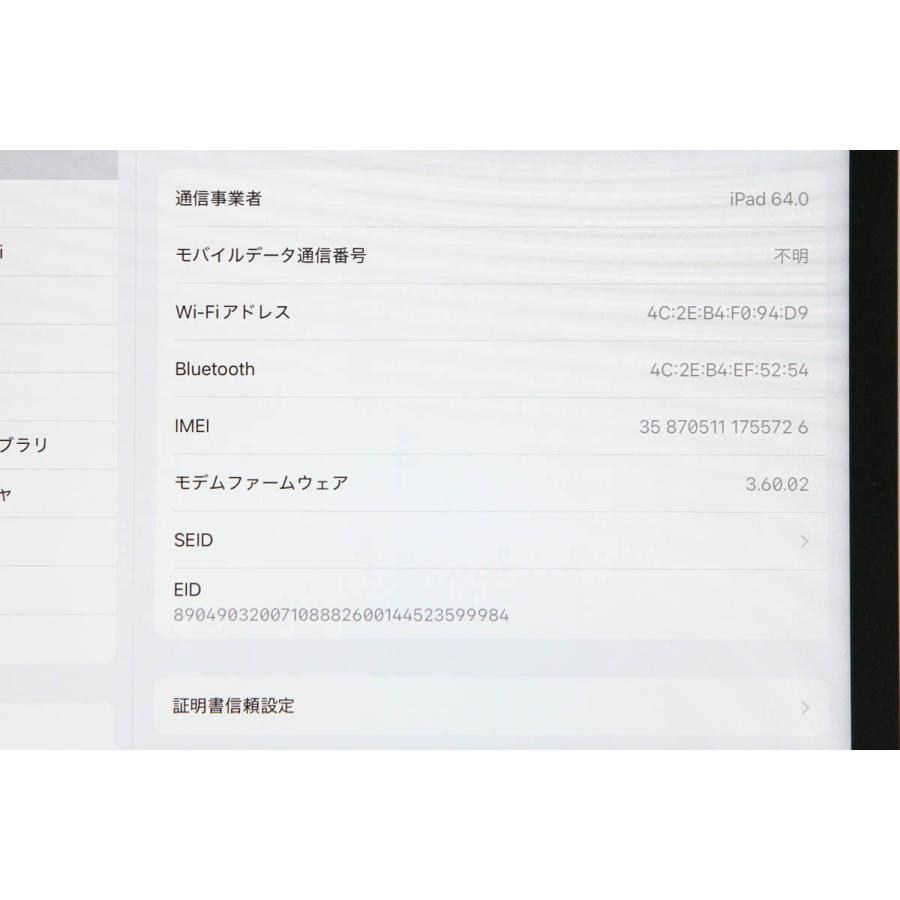 美品｜Apple iPad Pro 12.9インチ 第6世代 Wi-Fi+Cellular 256GB 2022年秋モデル MP203J/A SIMフリー [スペースグレイ] HA03-R4973-2G9の画像