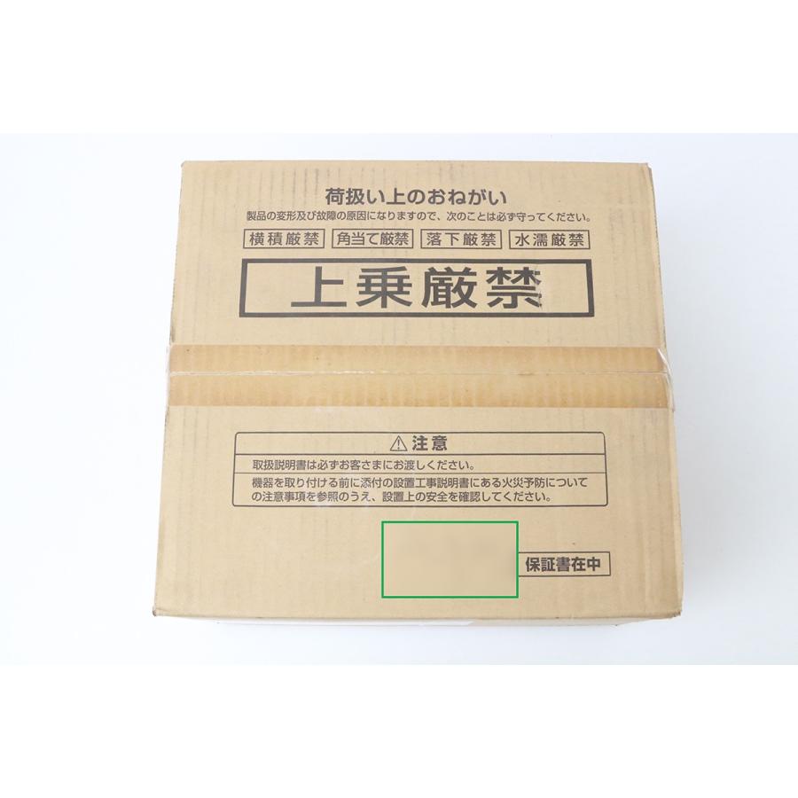 未使用品｜パロマ P1310B0NHN LPG HA03-M6396-2J1の画像