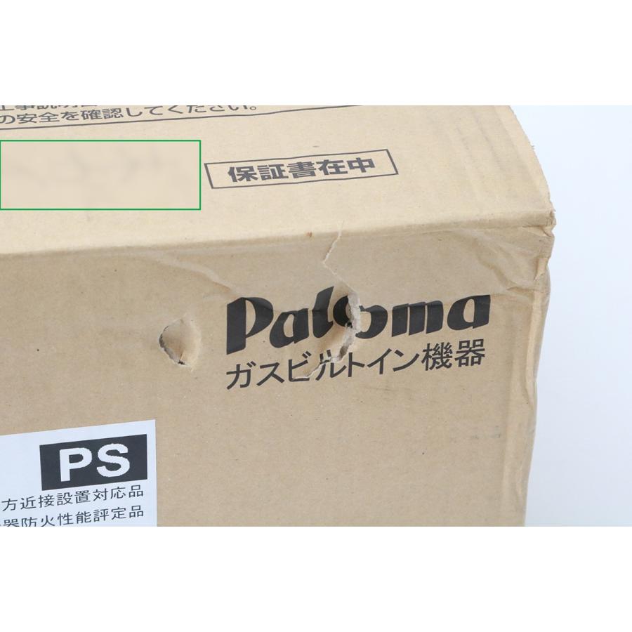 未使用品｜パロマ P1310B0NHN LPG HA03-M6396-2J1の画像