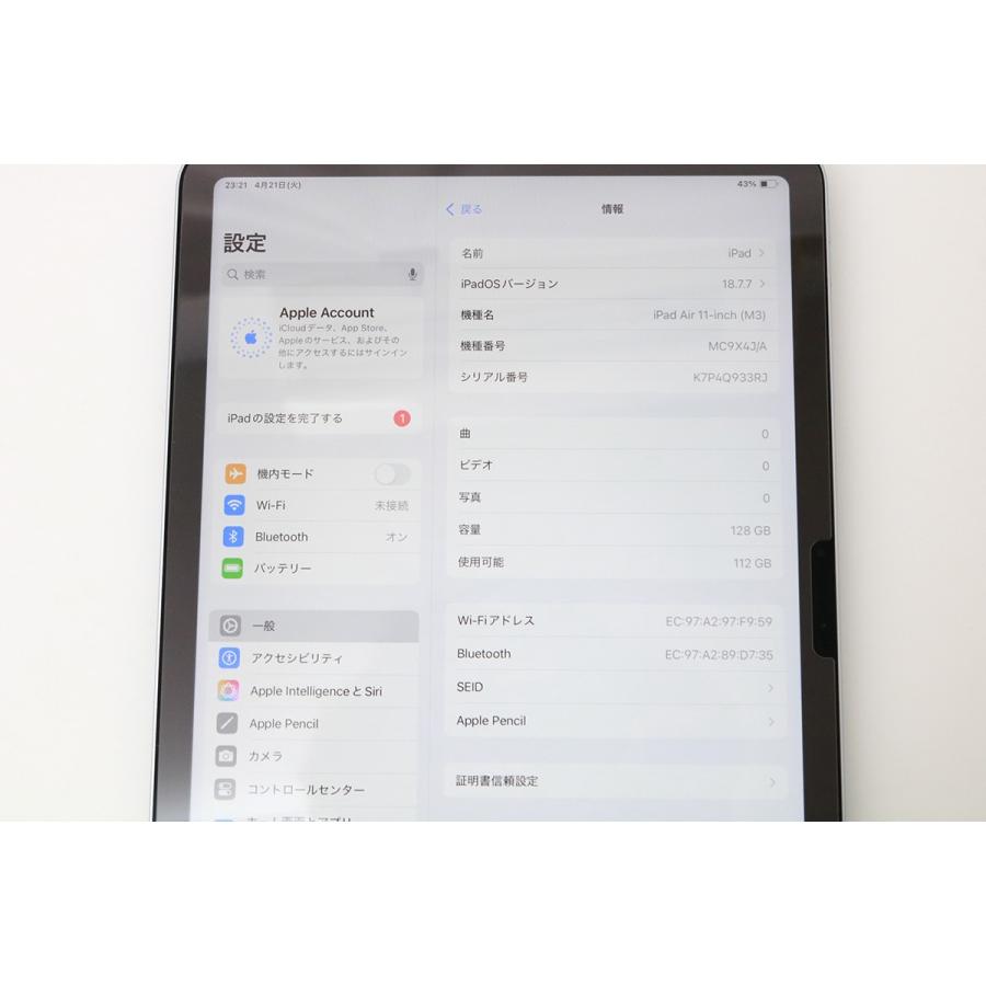 iPad Air 美品｜Apple 11インチ Wi-Fi 128GB 2025年春モデル MC9X4J/A