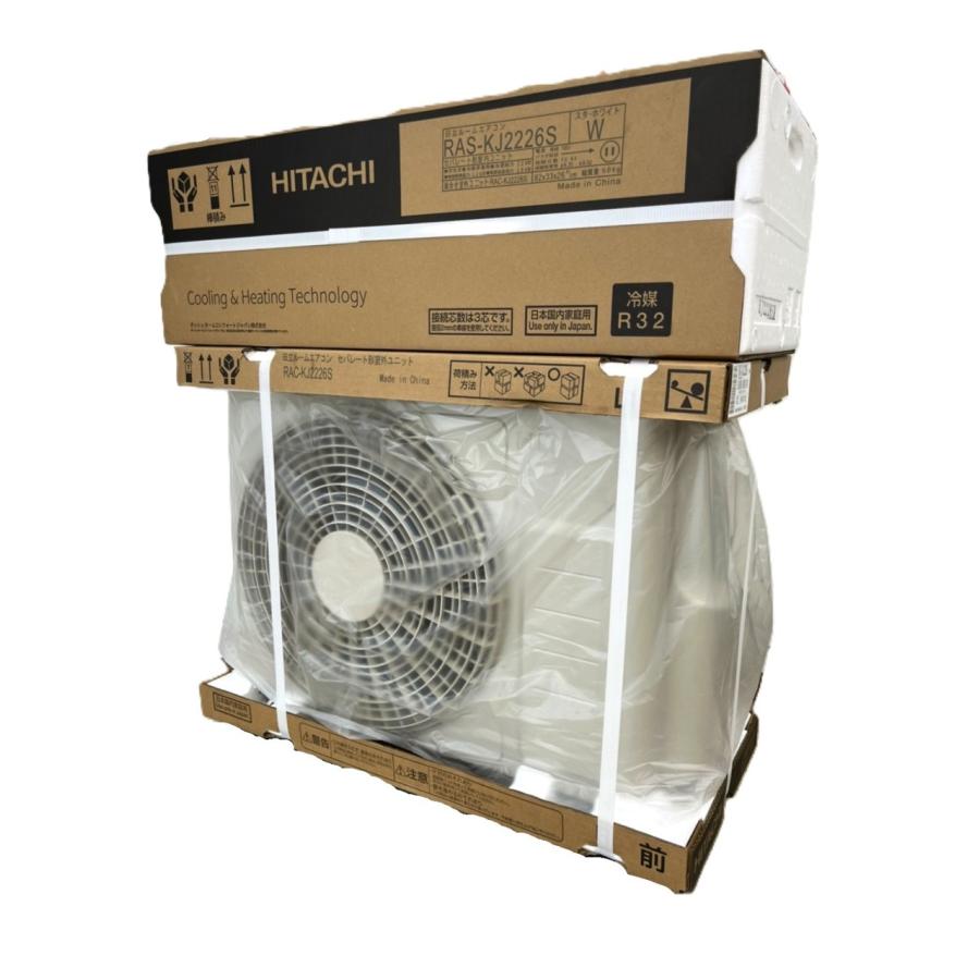 白くまくん 日立 RAS-KJ2226S(W) エアコン 冷房 暖房 クーラー 除湿