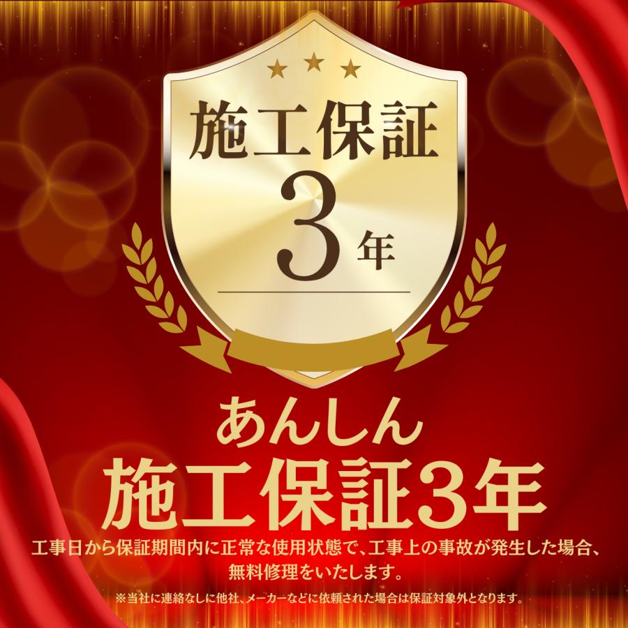 エアコン 6畳用 工事費込み おまかせ プラン 取り外し・取付 2026年