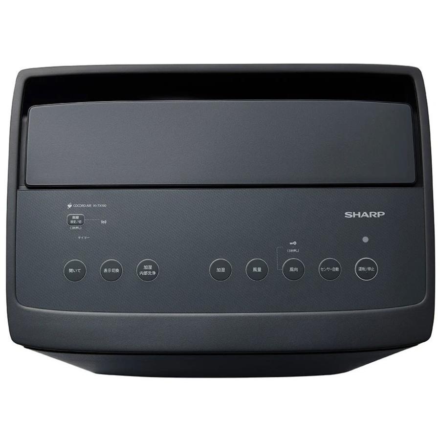 プラズマクラスター シャープ KI-TX100-H グレー系 加湿空気清浄機