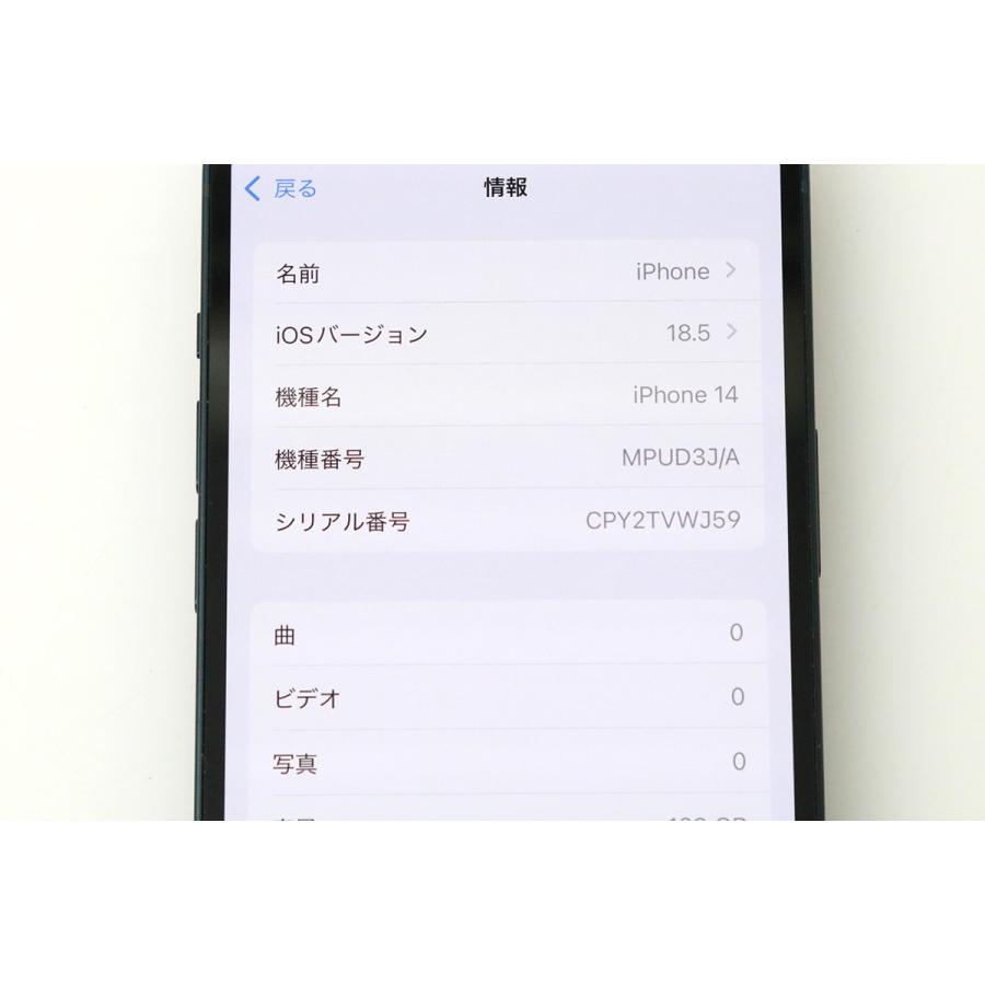 iPhone 14 美品｜Apple 128GB ミッドナイト SIMフリー HA03-M6802-2G9