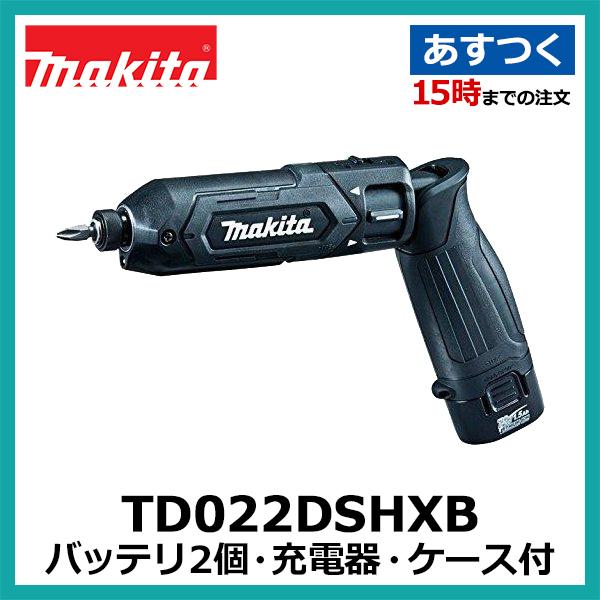 マキタ 7.2V 1.5Ah 充電式ペンインパクトドライバ 黒 バッテリー充電器 アルミケース付 TD022DSHXBの商品画像（Yahoo!ショッピング）