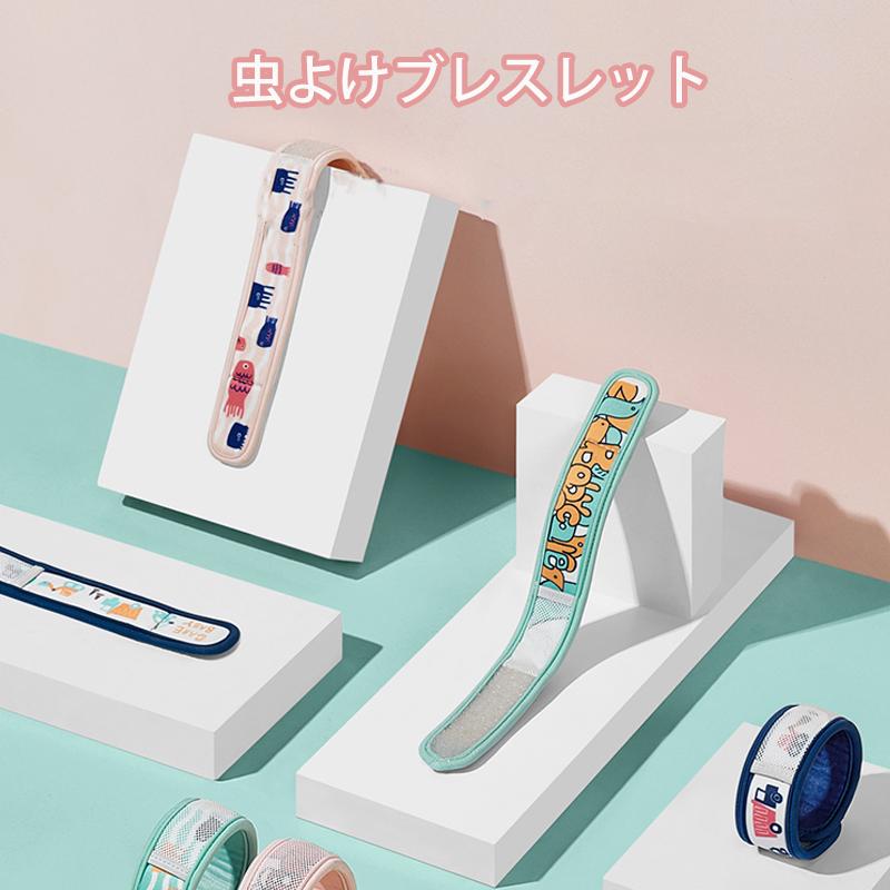 虫よけブレスレット 手にはめるだけ 虫よけスプリング 約30日用 子供用 大人用 虫除け リング スプリングゴム 天然成分配合 防虫ブレス まとめ買い 夏物特集 Ambracelet3 あきば商 通販 Yahoo ショッピング