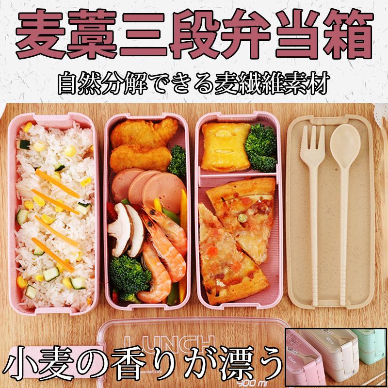 お弁当箱 弁当箱3段 ランチボックス 小型軽量 お重 三段 コンパクト 超可愛い ファミリーサイズ 家族 オシャレ お祝い ランチ 行楽弁当 ピクニック Biandanghe あきば商 通販 Yahoo ショッピング