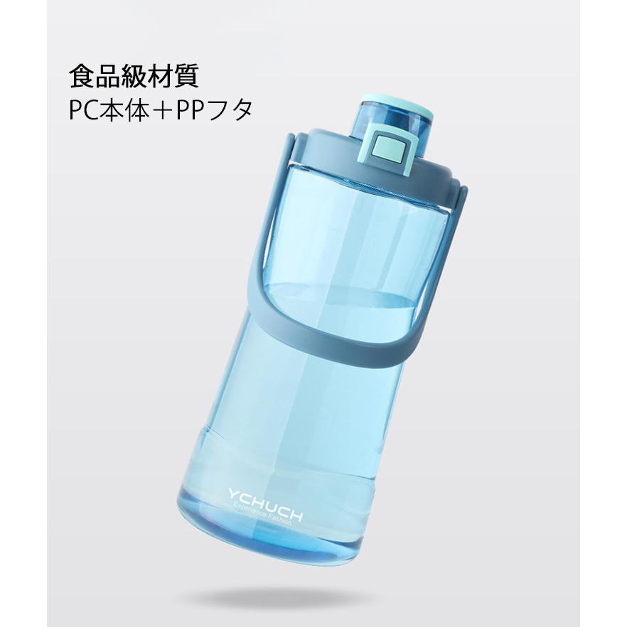水筒 スポーツ水筒 2リットル 直飲み 軽い プラスチック ピッチャー 21ml ウォーターボトル ドリンク おしゃれ フルーツウォーター クリア アウトドア運動会 Bottle5 あきば商 通販 わらの女性女の子が大型ポータブル旅行ボトルスポーツ付き2リットルウォーターボトル