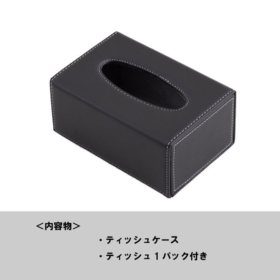 ティッシュケース 車用 レザー調 コンパクトサイズ アクセサリー Audi Benz Vw Bmw 自動車用 高級車 ドイツ車 アウディ ベンツ フォルクスワーゲン Tc01 Cartissuebox2 あきば商 通販 Yahoo ショッピング