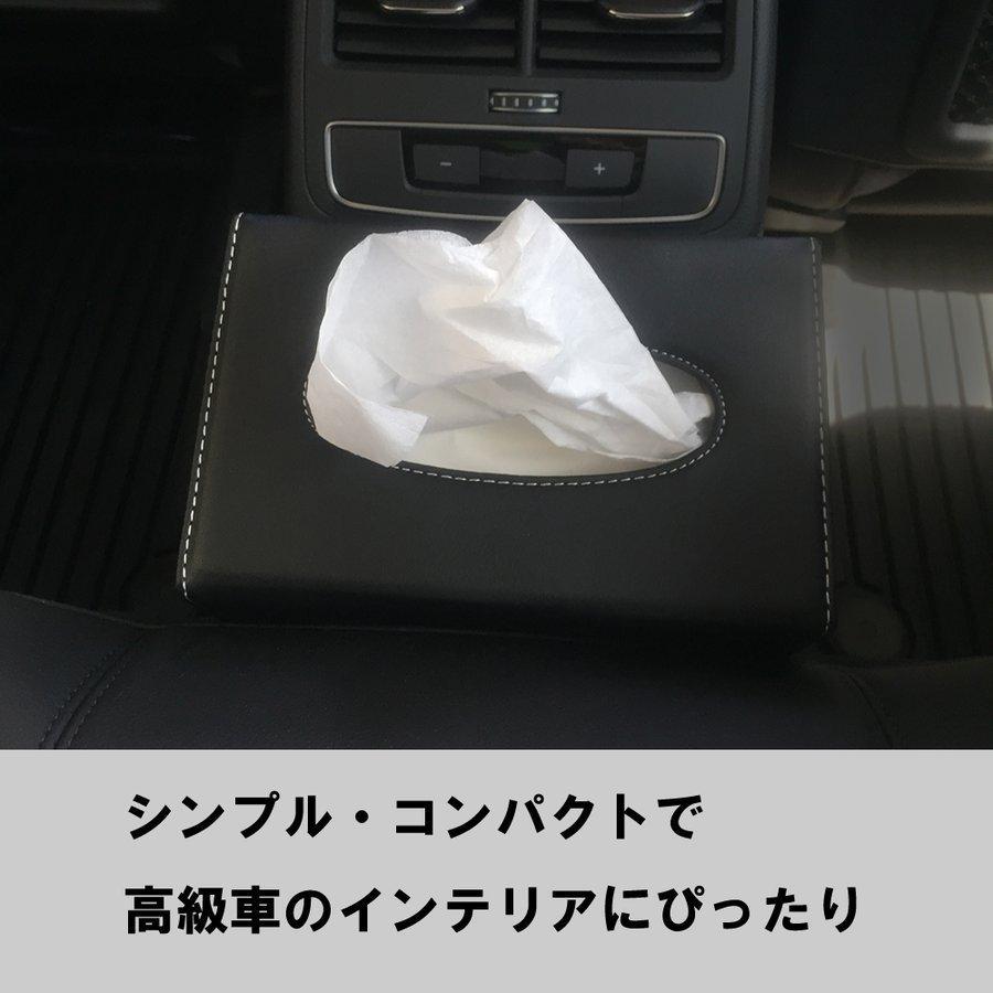 ティッシュケース 車用 レザー調 コンパクトサイズ アクセサリー Audi Benz Vw Bmw 自動車用 高級車 ドイツ車 アウディ ベンツ フォルクスワーゲン Tc01 Cartissuebox2 あきば商 通販 Yahoo ショッピング