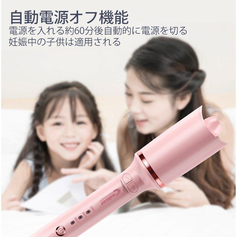 カールアイロン 自動巻き オートカールアイロン ヘアアイロン 巻き髪 360度回転 ウェーブ マイナスイオン 内巻き 外巻 火傷防止 自動off 初心者 プレゼント Fcurlingstick あきば商 通販 Yahoo ショッピング