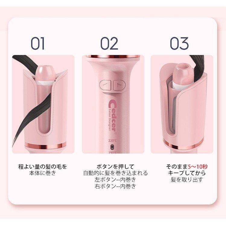 カールアイロン 自動巻き オートカールアイロン ヘアアイロン 巻き髪 360度回転 ウェーブ マイナスイオン 内巻き 外巻 火傷防止 自動off 初心者 プレゼント Fcurlingstick あきば商 通販 Yahoo ショッピング