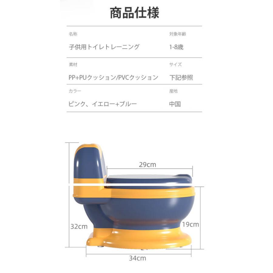 補助便座 子供 トイレ トイレトレーニング 収納簡単 子供用 おまる 子供用トイレット 子どもトイレ 幼児用便座 ベビー補助便座 滑り止め Jxf129 あきば商 通販 Yahoo ショッピング