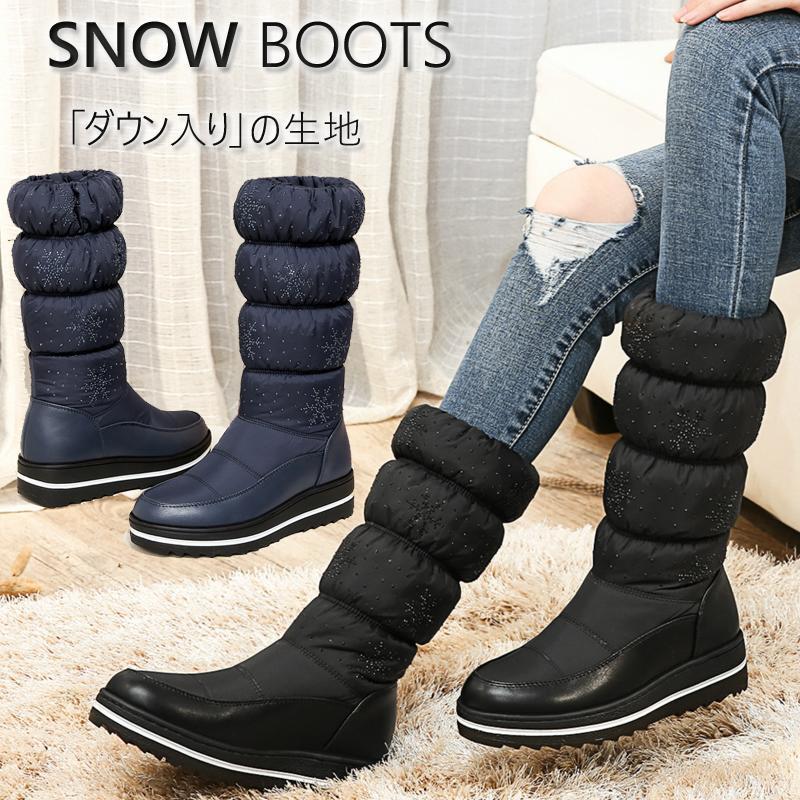 スノーブーツ レディース 防水 スノーシューズ ロング ブーツ ダウンブーツ 長くつ 長靴 雪 雪用 ウインターブーツ キャンプ フェス ガーデニング 防滑 防寒 Jxf179 あきば商 通販 Yahoo ショッピング