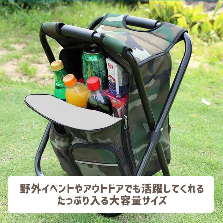 チェア 保冷バッグ リュック 折りたたみ 椅子 イス リュックサック 保温 アウトドア 運動会 釣り キャンプ バックパック 座れる 背負える Jxf222 あきば商 通販 Yahoo ショッピング