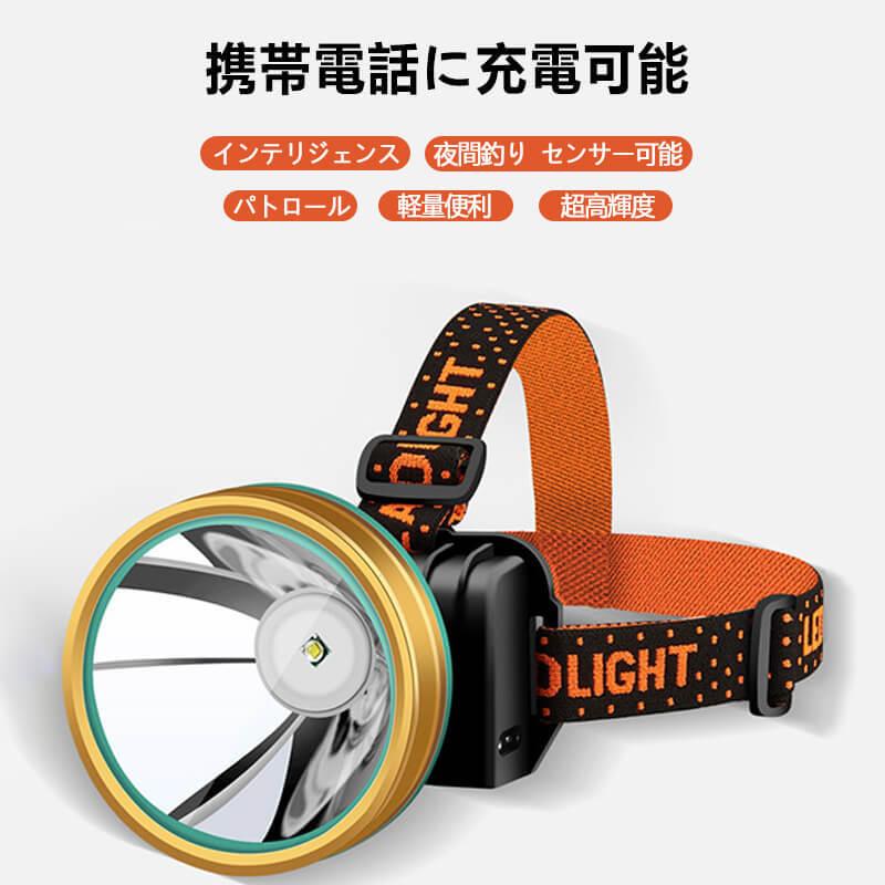 経典ブランド ヘッドライト 高輝度 手振るセンサー可能 充電式 頭付け式 懐中電灯 キセノンライト Usb 遠距離照射 鉱業 Led 超軽量 9900w 感応可能 残量表示 Cisama Sc Gov Br