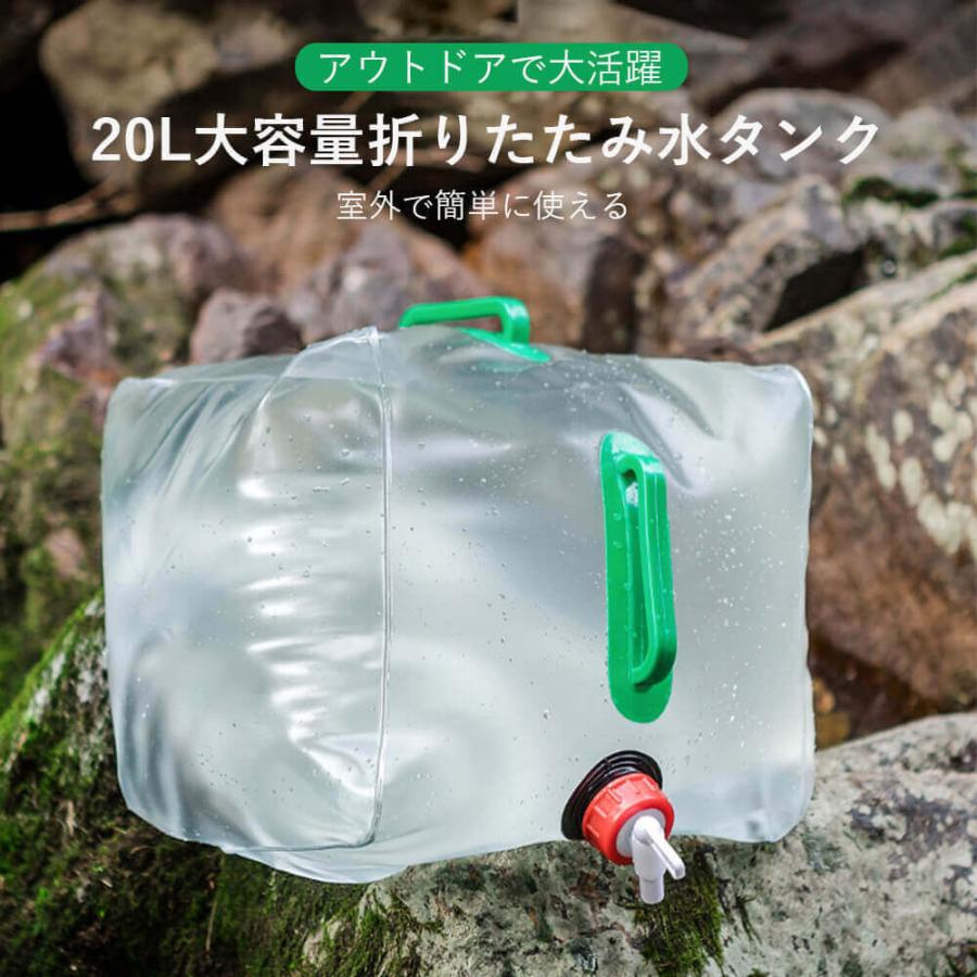 ウォータータンク 携帯型スポーツ水タンク 折りたたみ Pvc水タンク キャンプ用 給水 防災 l大容量折りたたみ水タンク アウトドア大容量折りたたみ 水タンク Jxf310 あきば商 通販 Yahoo ショッピング