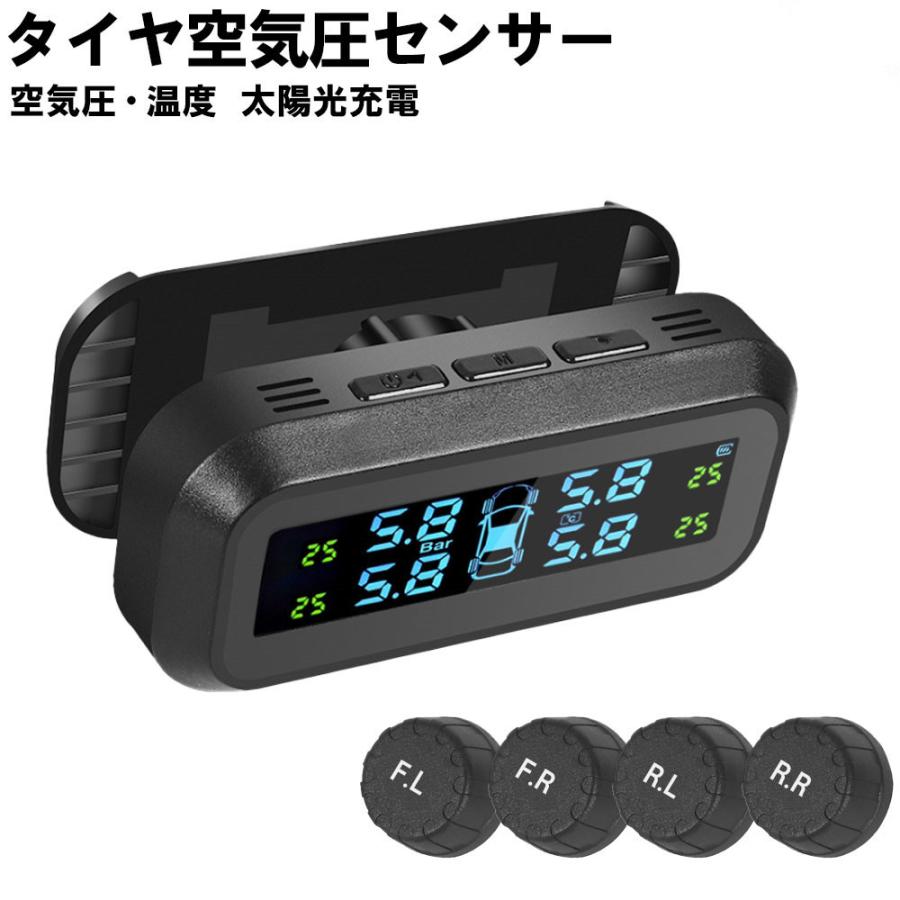 車 タイヤ 空気圧センサー  TPMS 日本語説明書 タイヤ空気圧監視 新品