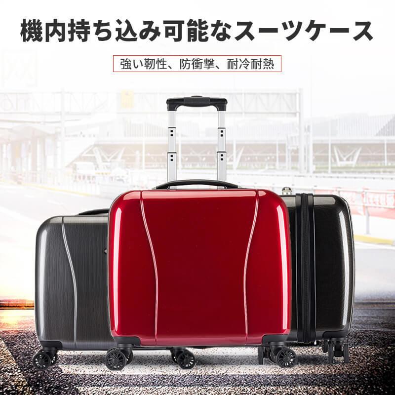 本格派ま！ スーツケース 強い靭性 機内持ち込み可能 スーツケース 快適なハンドル TSAロック ダブル静音サスペンションホイール 耐冷耐熱 防衝撃 機内持込み（ハードタイプ）