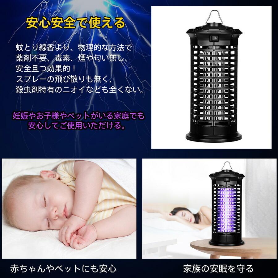 電撃殺虫器 蚊取り器 殺虫ライト Pse認証済 誘虫灯 電撃殺虫灯 薬剤不要 電池不要 ランプ寿命約8 000時間 無害 静音 省エネ 赤ちゃんやペットにも安心 Mosquito6 あきば商 通販 Yahoo ショッピング