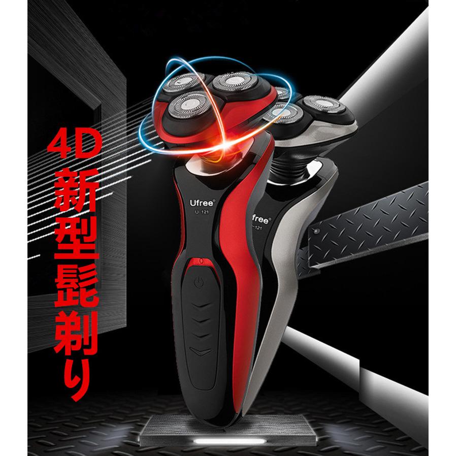 髭剃り 電気シェーバー 男性用 メンズシェーバー 爆安 水洗いok ひげそり 送料無料 3枚刃 電動式 お風呂剃り 充電式 キワ剃り