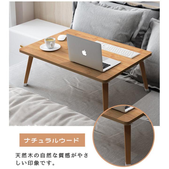 折りたたみテーブル 折り畳み ミニ 折れ脚 ベッドテーブル 小さい pc机 小型 コンパクトテーブル リビング 子供部屋 北欧 おしゃれ