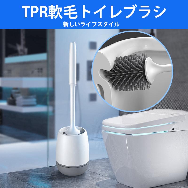 送料無料 トイレブラシ トイレ用ブラシ おしゃれ 収納 トイレブラシセット トイレクリーナー トイレ掃除 柔らかい Tpr材 壁掛け式 床置き式 磁石 Toiletbrush あきば商 通販 Yahoo ショッピング