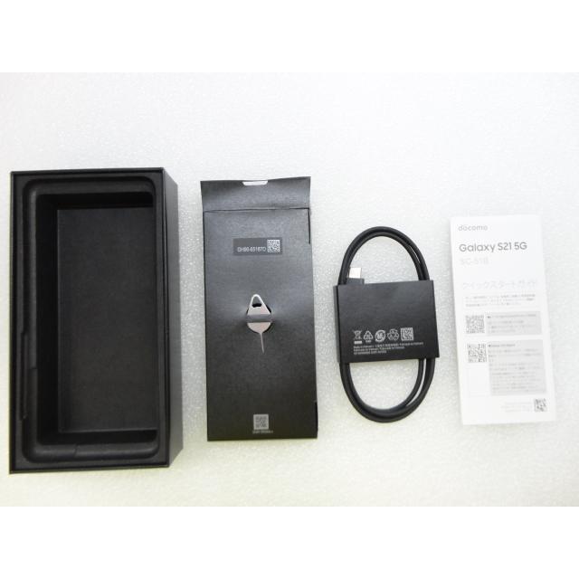 古典 中古 Samsung Galaxy S21 5G 256GB ファントムホワイト SC-51B docomoロック解除SIMフリー Androidスマートフォン ネットワーク利用制限△判定 cisama.sc.gov.br 古典 中古 Samsung Galaxy S21 5G 256GB ファントムホワイト SC-51B docomoロック解除SIMフリー Androidスマートフォン ネットワーク利用制限△判定 cisama.sc.gov.br