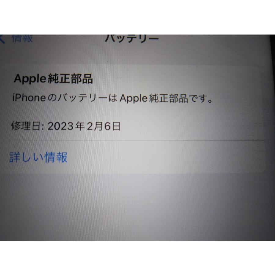 中古 Apple iPhone11 64GB イエロー MWLW2J／A SIMフリー ネットワーク利用制限▲判定｜akiba-yushop｜06