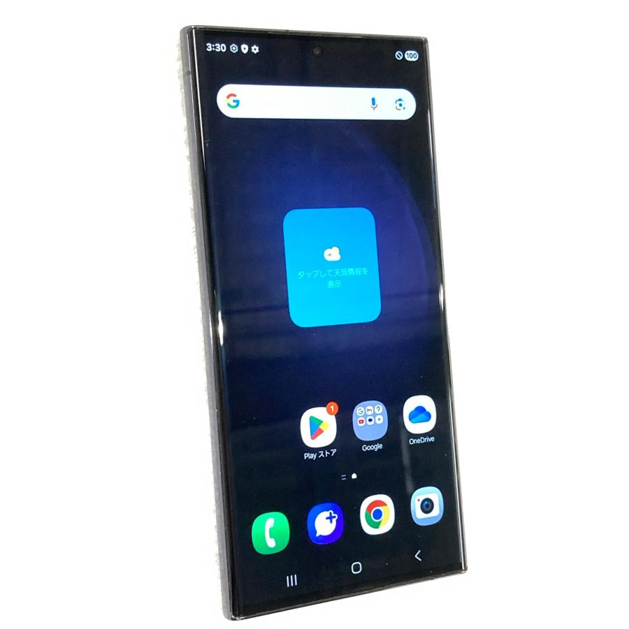 Galaxy S 中古 samsung S23 Ultra 512GB ファントムブラック SCG20