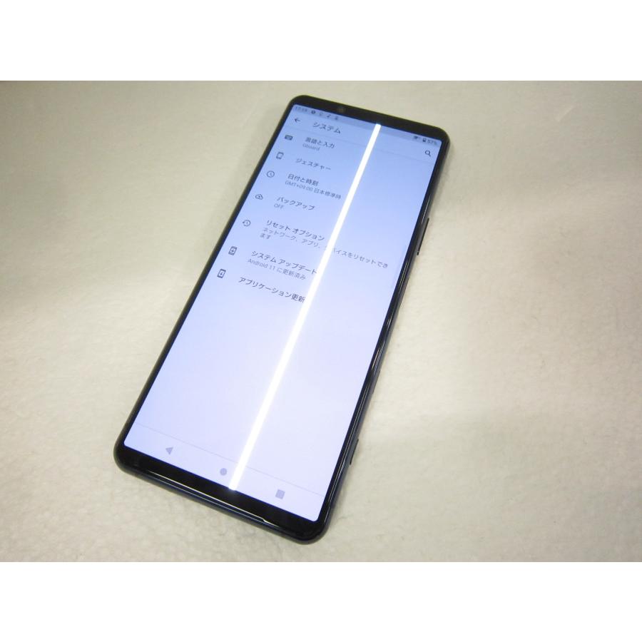 中古 SONY Xperia5 II 128GB ブルー A002SO SoftBank 中古 SONY Xperia5 II 128GB ブルー A002SO SoftBank