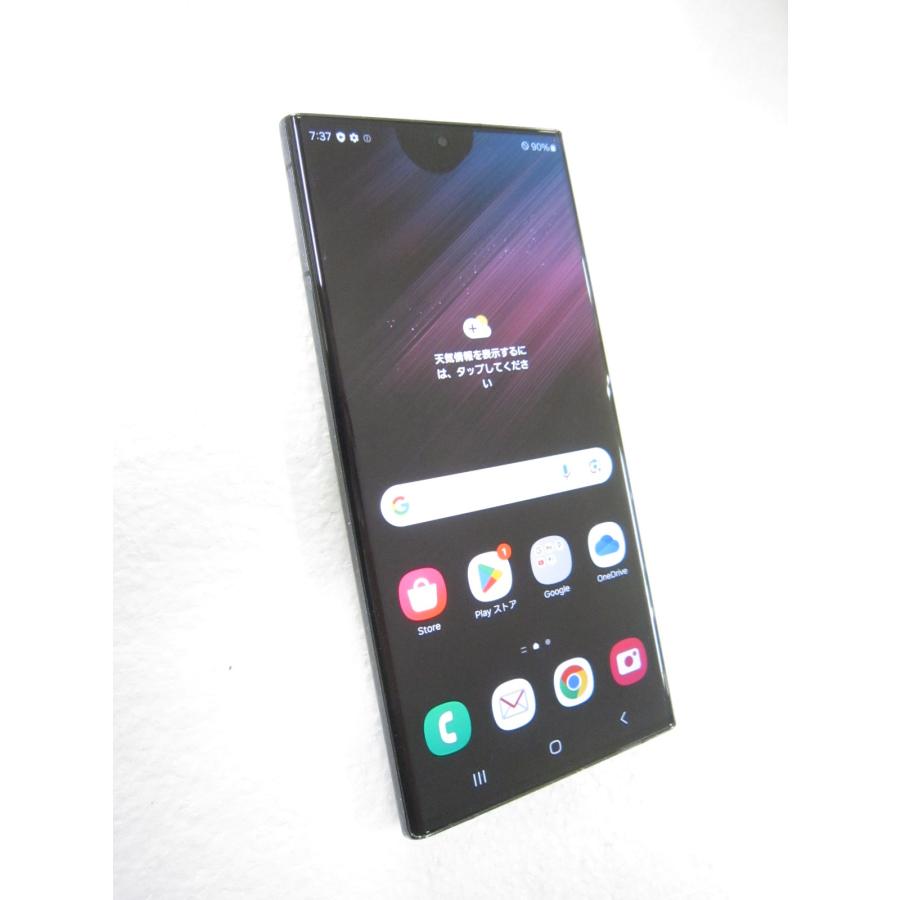 Galaxy S 中古 SAMSUNG S22 Ultra 256GB ファントムブラック SC-52C