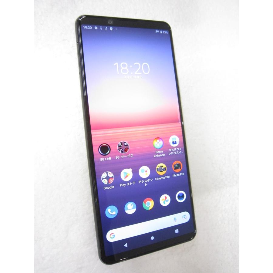 中古 SONY Xperia5 II 128GB ブラック A002SO SoftBank 中古 SONY Xperia5 II 128GB ブラック A002SO SoftBank