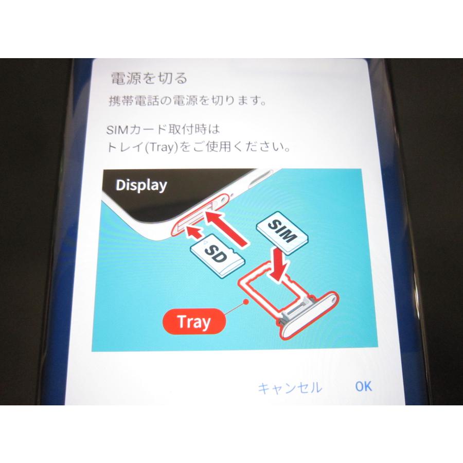arrows 5G 中古 富士通 128GB ネイビーブラック F-51A docomo arrows 5G 中古 富士通 128GB ネイビーブラック F-51A docomo