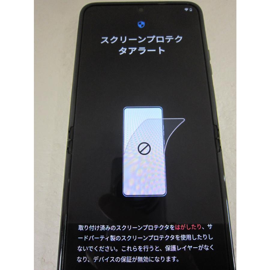 motorola 中古 Motorola razr 40s 256GB セージグリーン A303MO motorola 中古 Motorola razr 40s 256GB セージグリーン A303MO