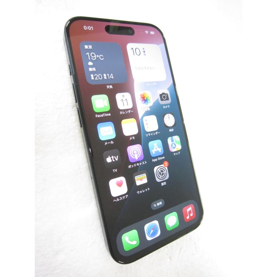 iPhone 15Pro 128GB ブルーチタニウム 中古 iPhone 中古 販売】iPhone 15 Pro / 2023 / 128GB / ブルー