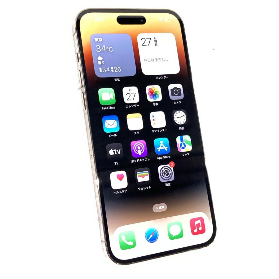 Apple iPhone 14 Pro MAX ゴールド 128GB 中古 iPhone 14 Pro Max 12/28-1/5 11000円クーポン 128GB SIMフリー 中古