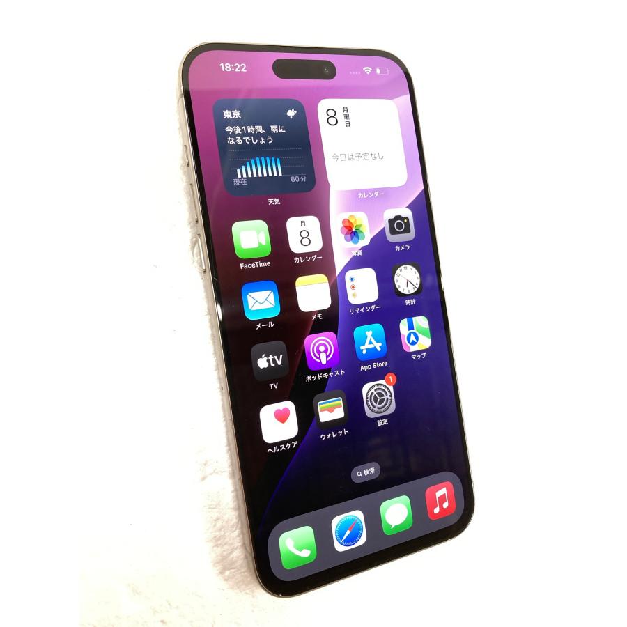 Apple 中古 Apple iPhone15 Pro Max 256GB ナチュラルチタニウム