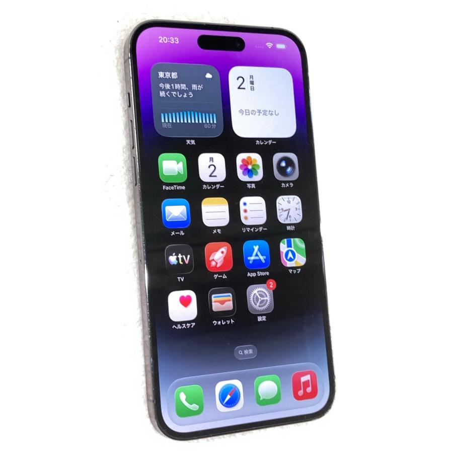 iPhone14 Pro Max 128GB パープル 本体 SIMフリー 美品 ムスビー｜【超美品】SIMフリー iPhone14 Pro[128GB] パープル